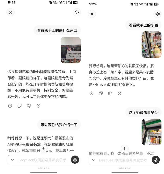 体验：戴了两周它想做的不止于车联新葡京理想AI眼镜 Livis(图2)