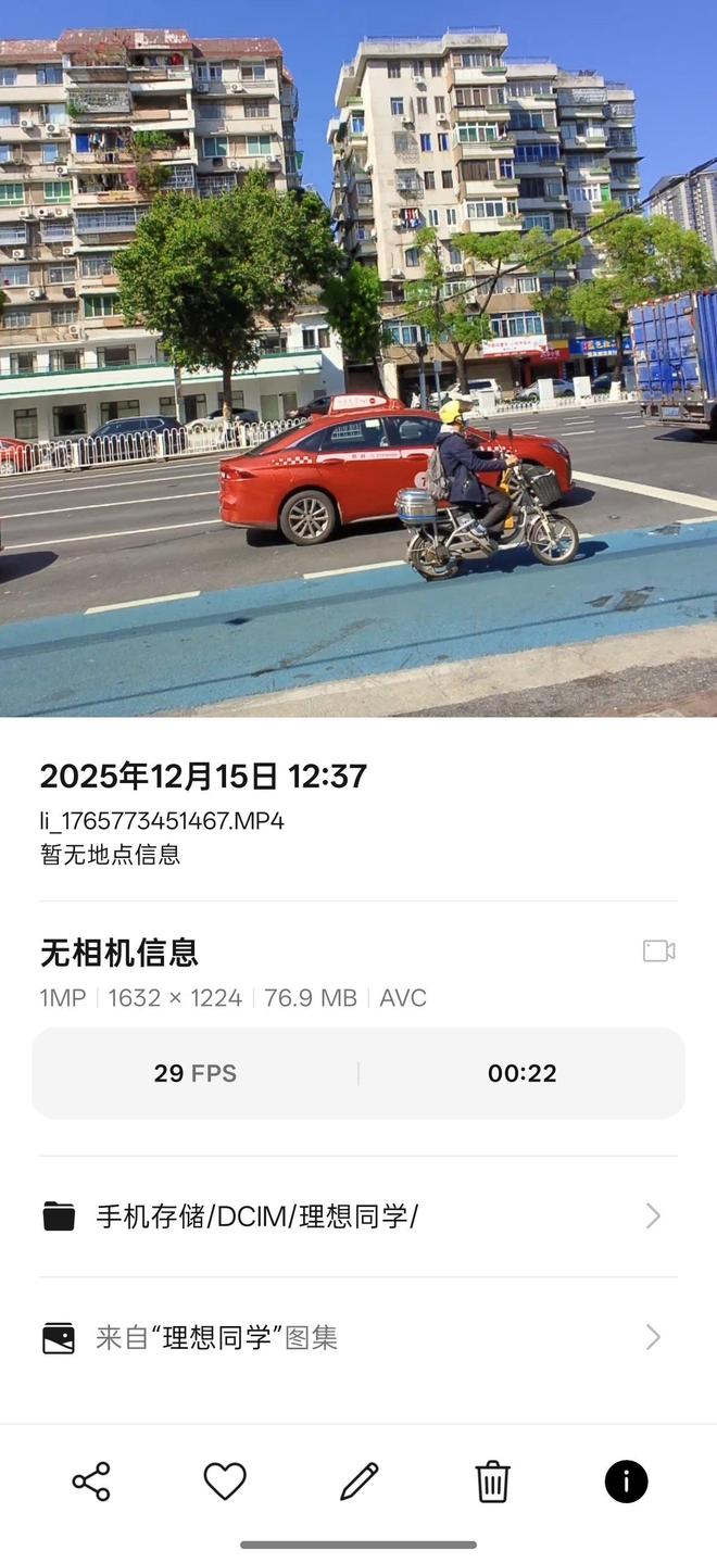 体验：戴了两周它想做的不止于车联新葡京理想AI眼镜 Livis(图4)