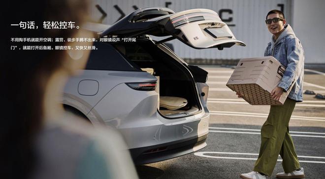 体验：戴了两周它想做的不止于车联新葡京理想AI眼镜 Livis(图21)