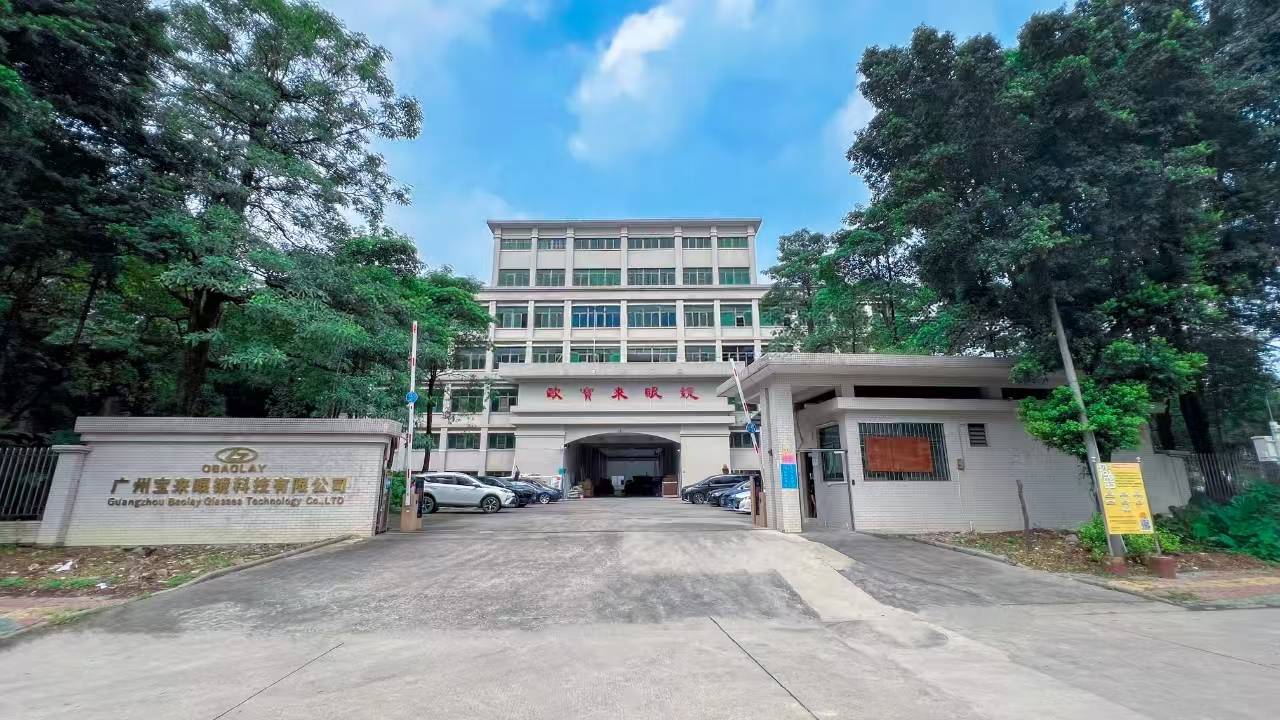 技有限公司的崭新发展历程澳门新葡京广州宝来眼镜科(图1)