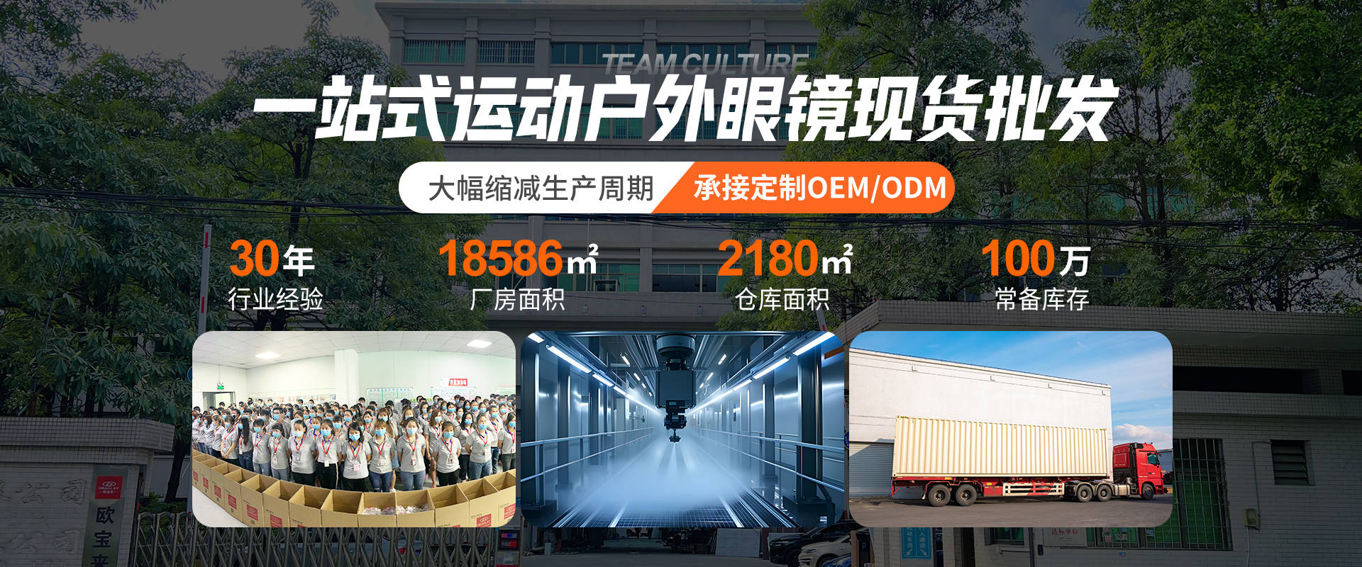 技有限公司的崭新发展历程澳门新葡京广州宝来眼镜科(图2)