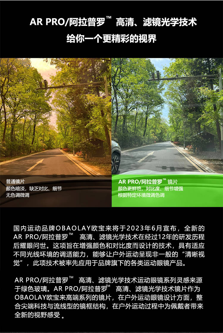 技有限公司的崭新发展历程澳门新葡京广州宝来眼镜科(图7)