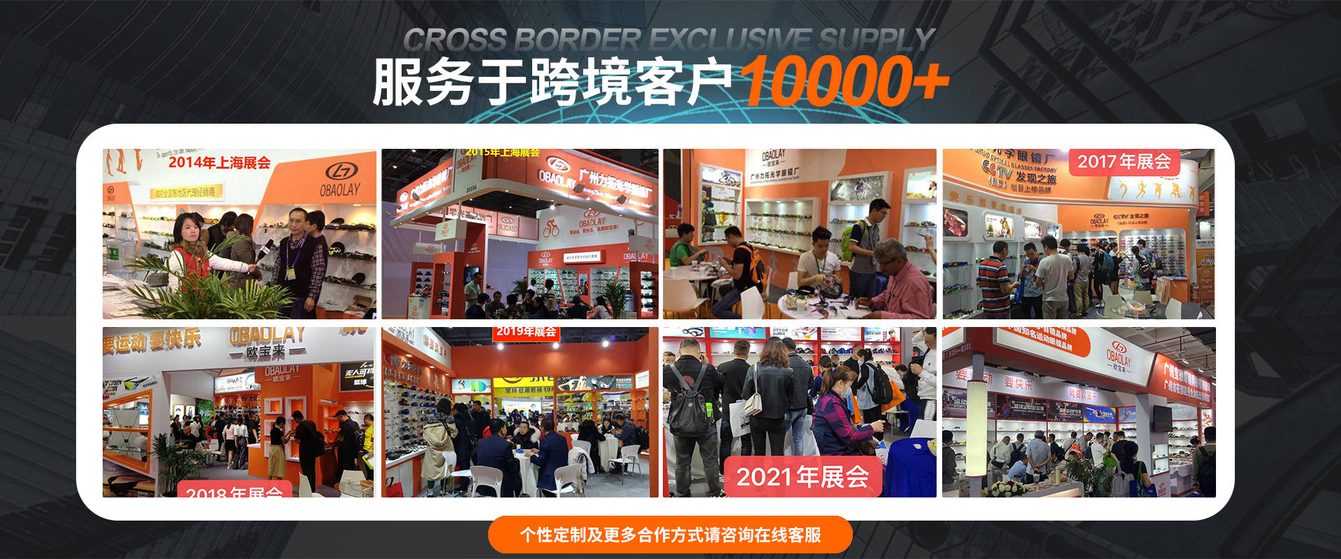 技有限公司的崭新发展历程澳门新葡京广州宝来眼镜科(图8)